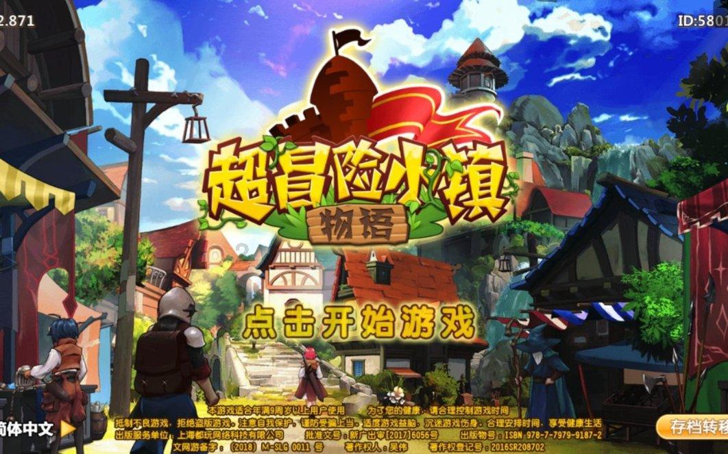 同色彩相撞