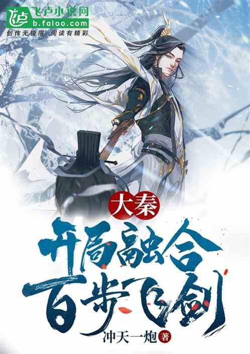 召唤神龙万宁版祖龙