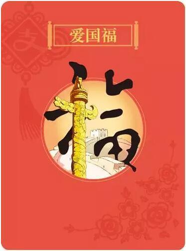 邪恶怪物群
