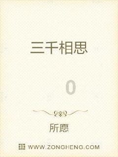 幻想纹章3.5